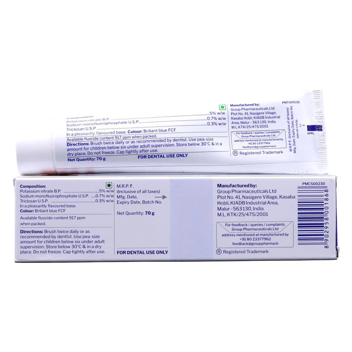 Group Pharma Shy Oral Gel