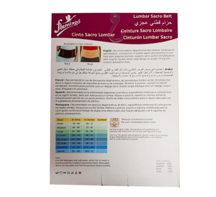 Flamingo Lumbar Sacro Belt