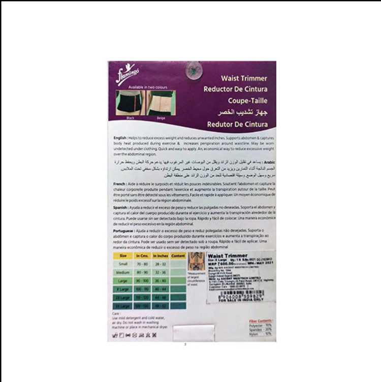 Flamingo Waist Trimmer